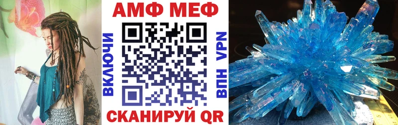 МЕГА tor  где купить наркоту  Елабуга  АМФЕТАМИН 98% 