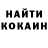 КЕТАМИН VHQ Rustam Siranow