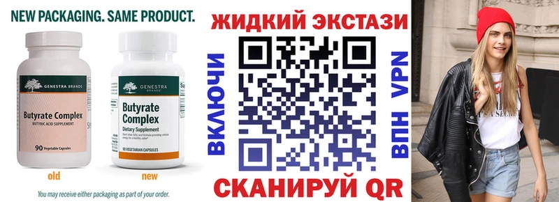 наркота  Елабуга  БУТИРАТ бутандиол 