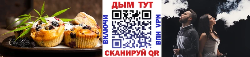 Canna-Cookies марихуана Елабуга