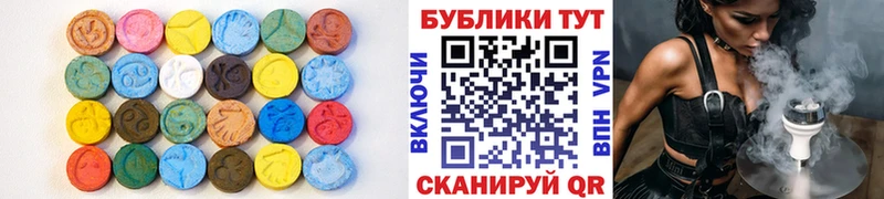 blacksprut онион  Елабуга  ЭКСТАЗИ MDMA 