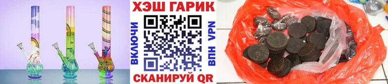 где можно купить наркотик  Елабуга  ГАШИШ ice o lator 