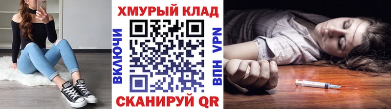 Героин афганец  Елабуга 