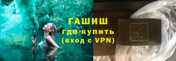 бошки Волоколамск
