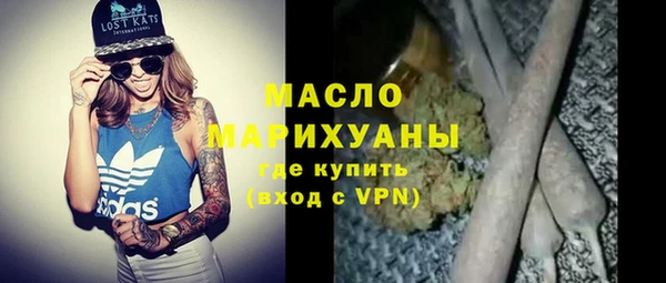 меф VHQ Вяземский
