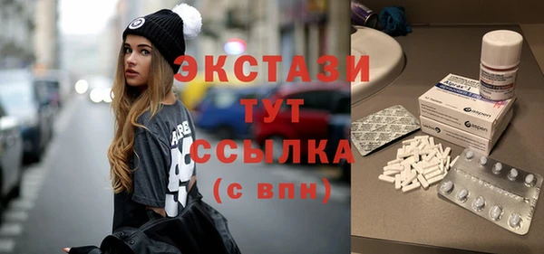 2c-b Володарск