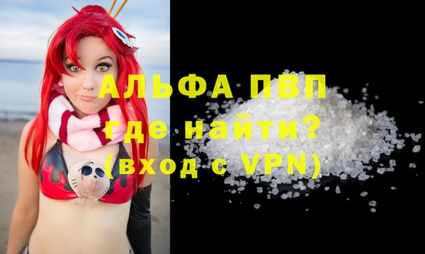 бошки Волоколамск