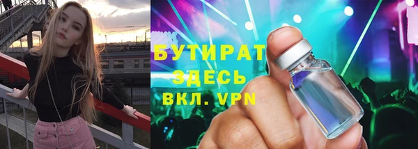 меф VHQ Вяземский