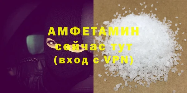 бошки Волоколамск
