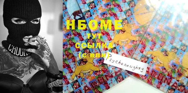 гашик Верхний Тагил