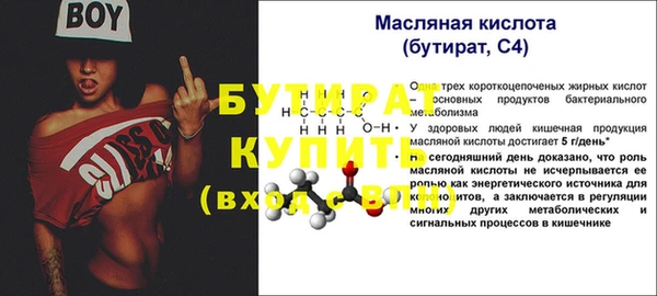 ALPHA-PVP Струнино