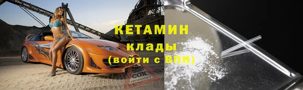 меф VHQ Вяземский
