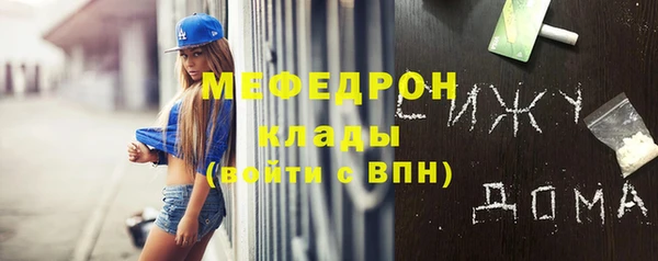 крисы Волосово