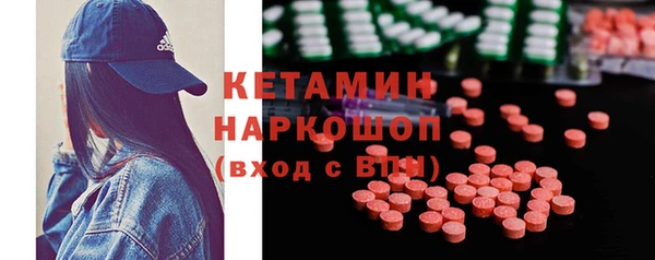 сатива Вязники