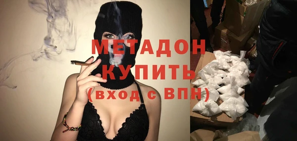 крисы Волосово