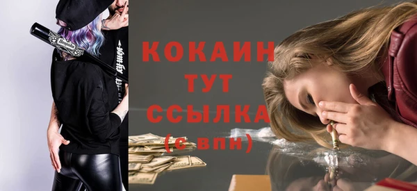 бошки Волоколамск