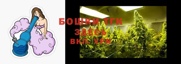 бошки Волоколамск