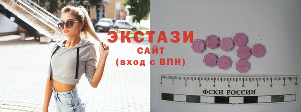 2c-b Володарск