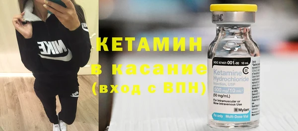 бошки Волоколамск