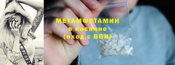 2c-b Володарск