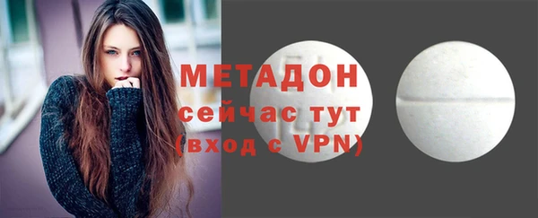 бошки Волоколамск