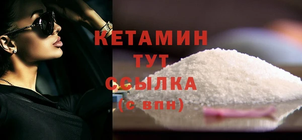 крисы Волосово
