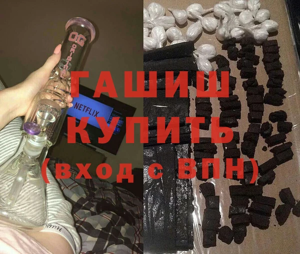 молекула духа Тайга