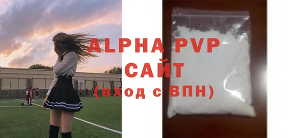 крисы Волосово