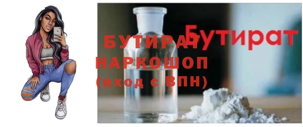 крисы Волосово