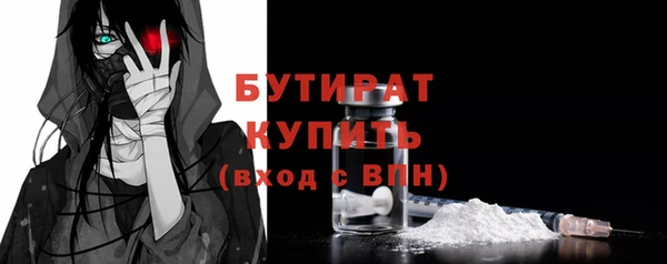 гашик Верхний Тагил