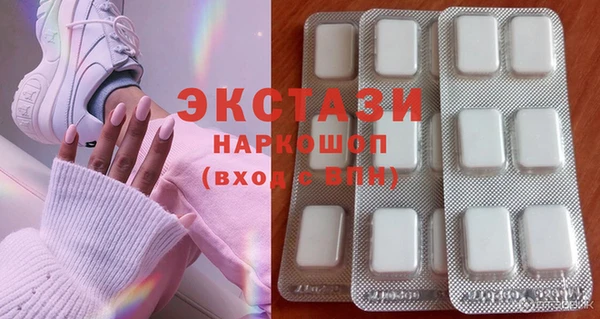 сатива Вязники