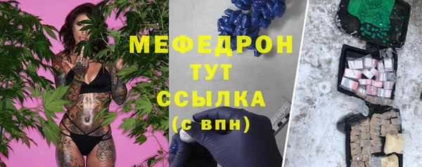 прущая мука Строитель