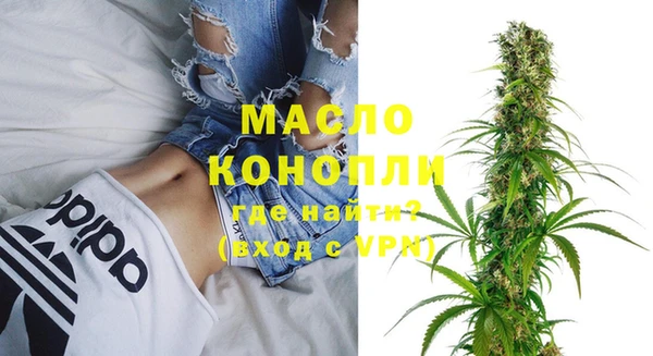 крисы Волосово