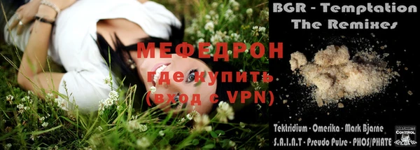 меф VHQ Вяземский