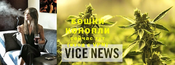 бошки Волоколамск