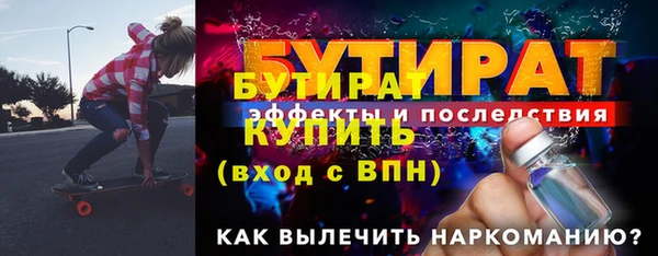 прущие грибы Ступино