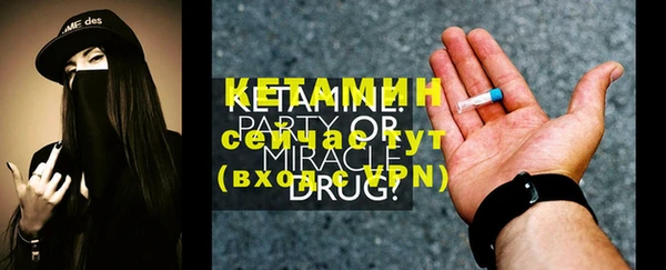 мефедрон Бородино