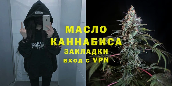 бошки Волоколамск