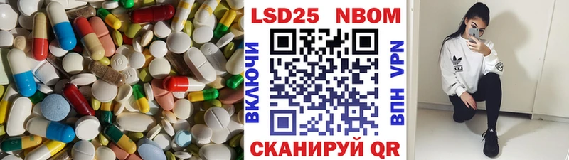 Лсд 25 экстази кислота Елабуга