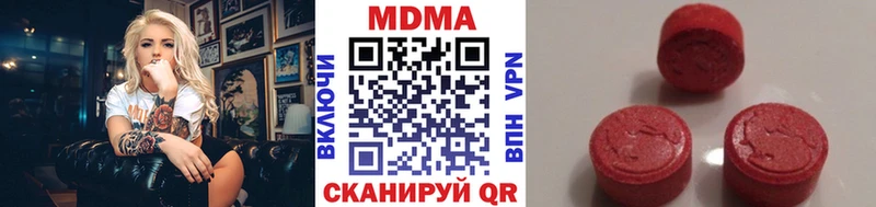 маркетплейс формула  наркошоп  Елабуга  МДМА VHQ 