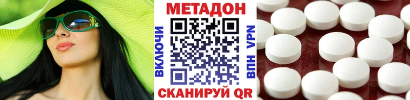 МЕТАДОН VHQ  kraken ССЫЛКА  Елабуга 