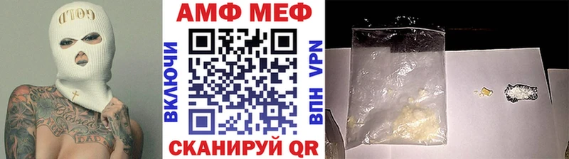 дарк нет состав  Елабуга  Метамфетамин Methamphetamine 
