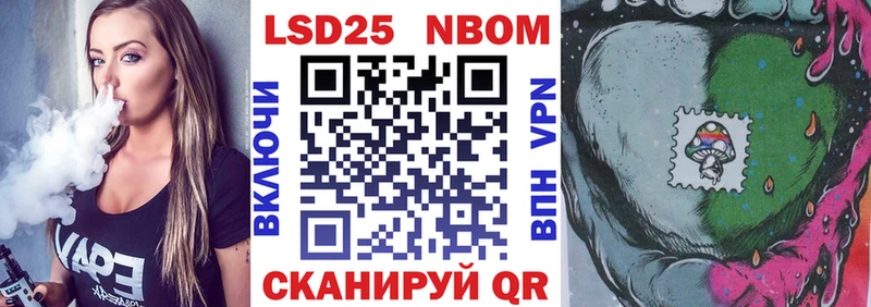 Наркотические марки 1,5мг  закладка  Елабуга 