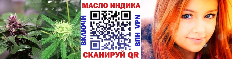 ТГК гашишное масло  Елабуга 